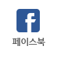 페이스북